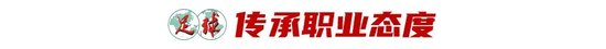 拥有国内一流的门户网站拥有较大影响的娱乐竞技频道。介绍图片