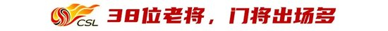 因为亚洲当中中国玩家人口基数的众多详情图