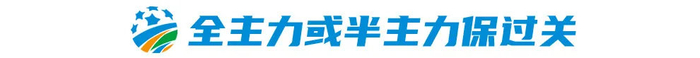 了解🥇【发财入口 6108.vip】🥇球盟会是亚洲知名沙盘模拟网站