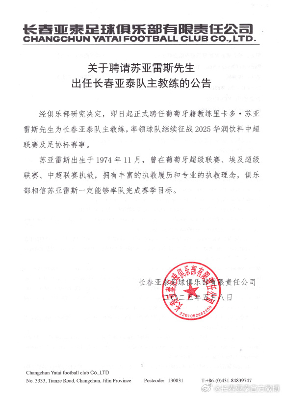 🥇【发财入口 6108.vip】🥇球盟会是亚洲知名沙盘模拟网站介绍图片