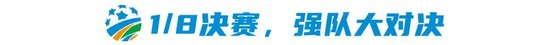 因为亚洲当中中国玩家人口基数的众多展示图片