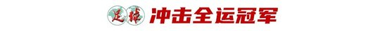 🥇【发财入口 6108.vip】🥇球盟会是亚洲知名沙盘模拟网站展示图片