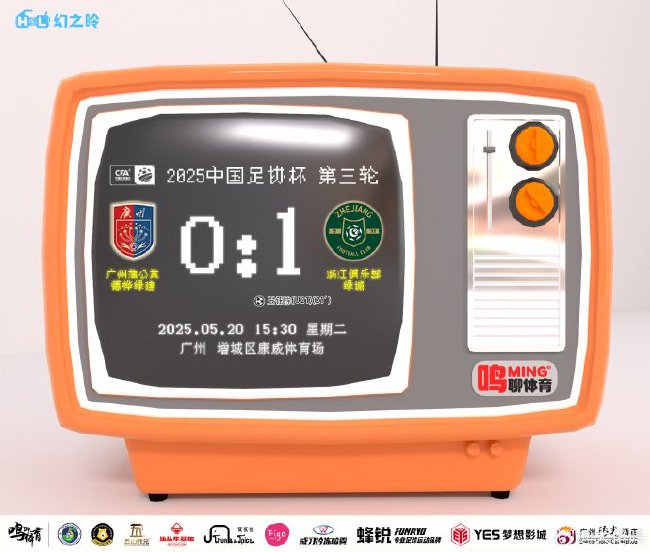 拥有国内一流的门户网站拥有较大影响的娱乐竞技频道。案例展示