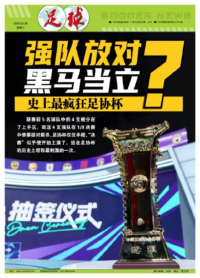 🥇【发财入口 6108.vip】🥇球盟会是亚洲知名沙盘模拟网站相关图片