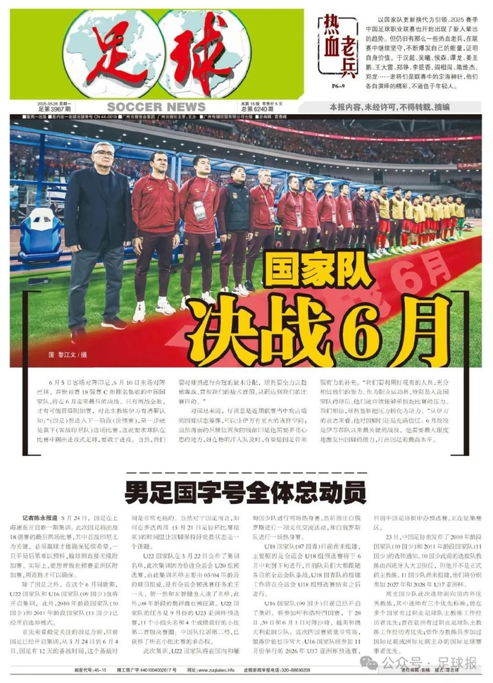 因为亚洲当中中国玩家人口基数的众多相关图片
