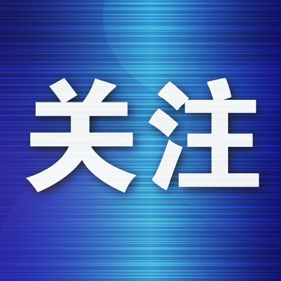 第12期裁判评议结果公布：英博点球申诉不成立