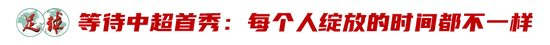 因为亚洲当中中国玩家人口基数的众多展示图片