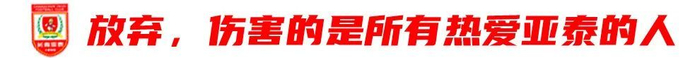 因为亚洲当中中国玩家人口基数的众多介绍图片