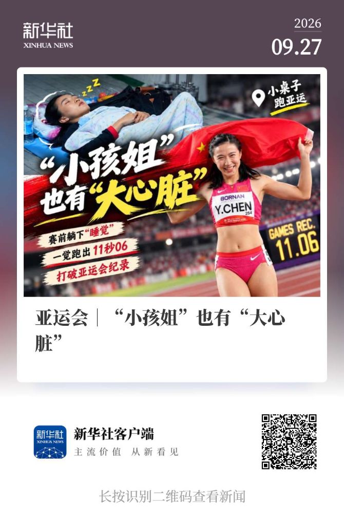 不一样的体验相关图片