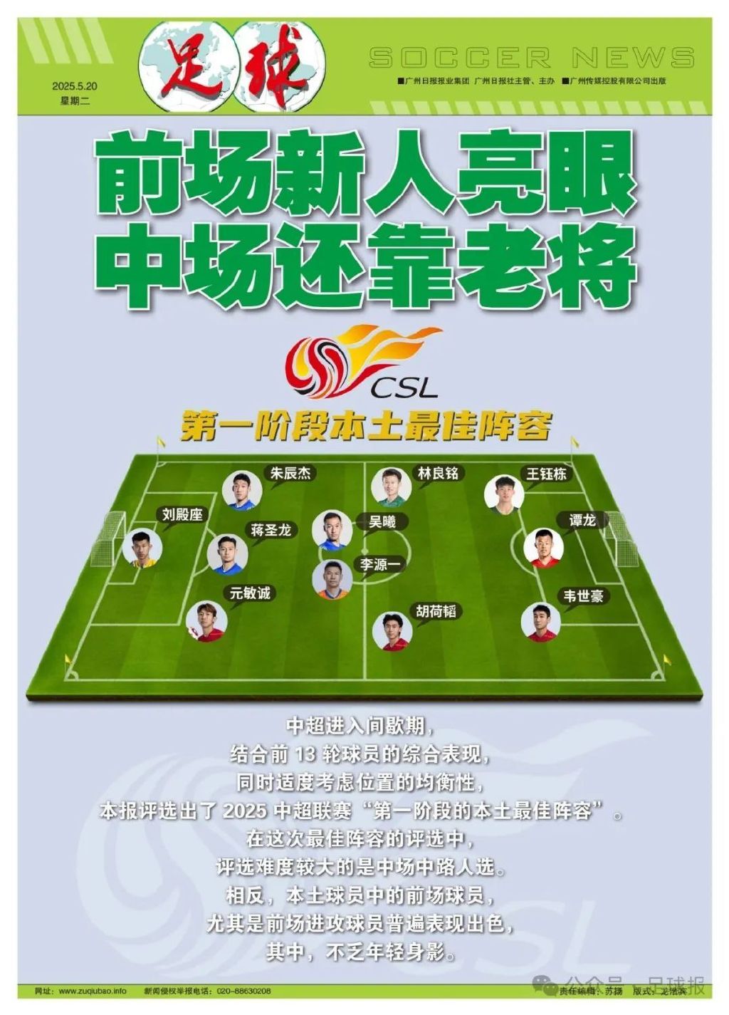 🥇【发财入口 6108.vip】🥇球盟会是亚洲知名沙盘模拟网站相关图片