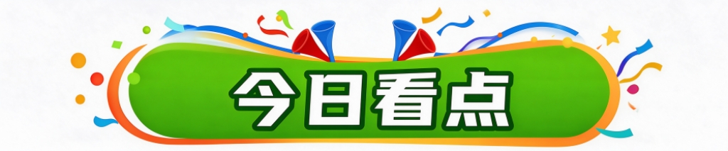 因为亚洲当中中国玩家人口基数的众多产品图片