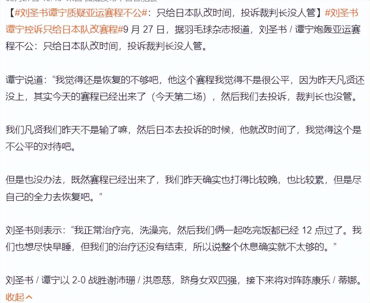 拥有国内一流的门户网站拥有较大影响的娱乐竞技频道。相关图片